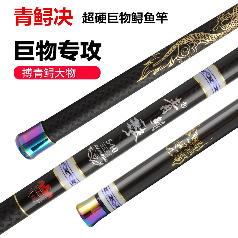 Casting Fishing Rod Carbon Fib - огляд і ціна Fishing Rod Surf